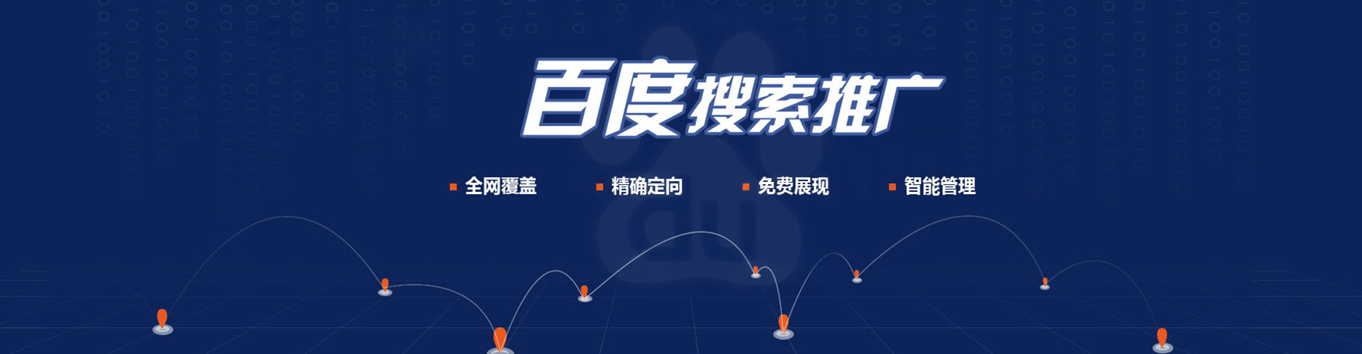 沂源微博信息流