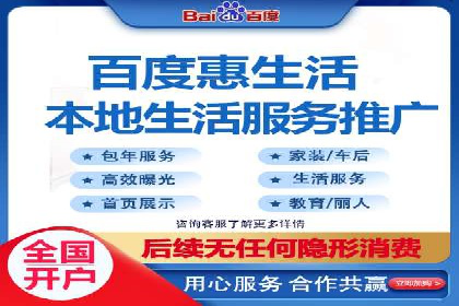 某电商企业如何利用百度搜索推广提升销售额