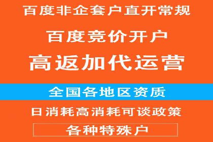 开户返点政策下的客户增长案例分析