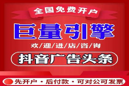 百度竞价推广托管案例剖析